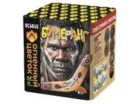 Салют Бумеранг ОС6045 купить от производителя Огненный Цветок — Щёлково