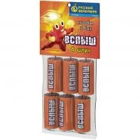 Петарды Вспыш Р1032 купить от производителя Русский Фейерверк — Щёлково