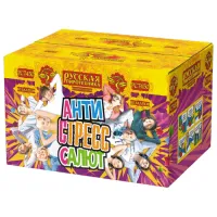 Салют АнтиСтресс салют РС7450 купить от производителя Русская Пиротехника — Щёлково