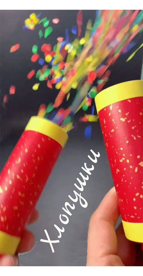 Хлопушки оптовые цены — Щёлково