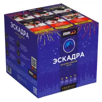 Батарея салютов Эскадра. Купить Батарея салютов Эскадра Z2120 — магазин продажа салютов недорого —  Щёлково, производитель Русский фейерверк - Русская пиротехника, доставка по России  +7 963 711 89 03 — Щёлково | shchyolkovo.piroclub.ru