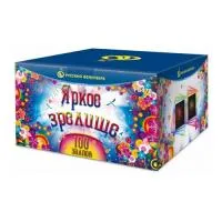 Фейерверк Яркое зрелище Р8478 купить от производителя Русский Фейерверк — Щёлково