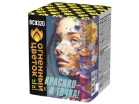 Салют Красиво - и точка ОС8320 купить от производителя Огненный Цветок — Щёлково