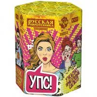 Салют УПС (Ужасно Прикольный Салют) РС7077 купить от производителя Русская Пиротехника — Щёлково