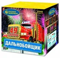 Фейерверк Дальнобойщик Р7948 купить от производителя Русский Фейерверк — Щёлково