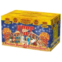 Салют КПСС lite: Красивый пафосный стильный салют РС9531 купить от производителя Русская Пиротехника — Щёлково