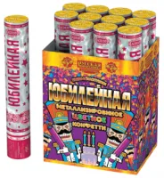 Пневматическая хлопушка Юбилейная 30 АС0135 купить от производителя Русская Пиротехника — Щёлково