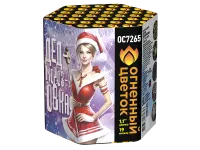 Фейерверк Дедморозовка ОС7265 купить от производителя Огненный Цветок — Щёлково