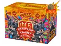 Салют ФСБ: Фейерверк-Салют-Балдеж РС8420 купить от производителя Русская Пиротехника — Щёлково