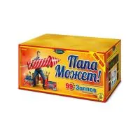 Фейерверк Папа может! Р8460 купить от производителя Русская Пиротехника — Щёлково