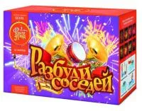 Салют Разбуди соседей ЕС535 купить от производителя ФейерЛэнд — Щёлково