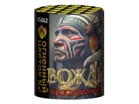 Салют Вождь краснокожих ОС6042 купить от производителя Огненный Цветок — Щёлково