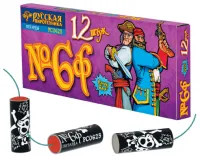 Петарды Команда корсара Моргана 6ф РС0625 купить от производителя Русская Пиротехника — Щёлково