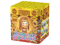 Салют Конфетки-бараночки РС6010 купить от производителя Русская Пиротехника — Щёлково