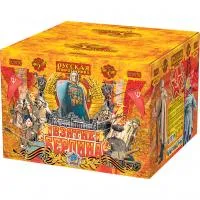 Фейерверк Взятие Берлина РС9750 купить от производителя Русская Пиротехника — Щёлково