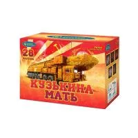 Фейерверк Кузькина мать Р8764 купить от производителя Русский Фейерверк — Щёлково