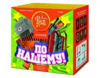 Фейерверк По-нашему! ЕС680 купить от производителя ФейерЛэнд — Щёлково