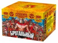 Фейерверк Брутальный РС8710 купить от производителя Русская Пиротехника — Щёлково