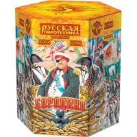 Фейерверк Бородино 19 РС9500 купить от производителя Русская Пиротехника — Щёлково