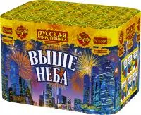 Фейерверк Выше неба РС6581 купить от производителя Русская Пиротехника — Щёлково