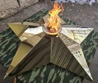 Звезда латунь ø 1500 мм. (518199) поставка комплект горелка ГВД 379 10 89 00 ПС вечный огонь пустотелая  в Щёлково