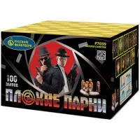 Фейерверк Плохие парни Р7039 купить от производителя Русский Фейерверк — Щёлково