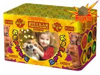 Фейерверк Верные друзья РС6550 купить от производителя Русская Пиротехника — Щёлково