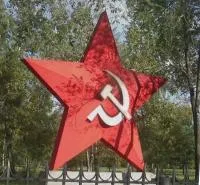 Большая красная звезда в Щёлково (518400)