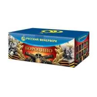 Батарея салютов Бородино Р8595 купить от производителя Русский Фейерверк — Щёлково