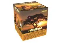 Батарея салютов Саванна. Купить Батарея салютов Саванна Р7660ФМ — магазин продажа салютов недорого —  Щёлково, производитель Русский фейерверк - Русская пиротехника, доставка по России  +7 963 711 89 03 — Щёлково | shchyolkovo.piroclub.ru