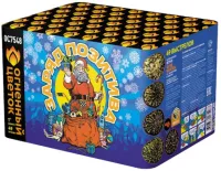 Фейерверк Заряд позитива ОС7549 купить от производителя Огненный Цветок — Щёлково