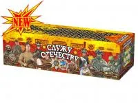 Салют Служу Отечеству РС9235 купить от производителя Русская Пиротехника — Щёлково