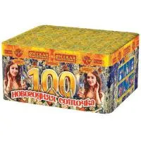 Салют Новогодняя соточка РС6641 купить от производителя Русская Пиротехника — Щёлково