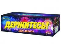 Батарея салютов Держитесь Р7400 купить от производителя Русский Фейерверк — Щёлково