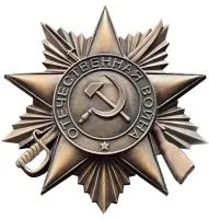  - « Орден Отечественной войны листовая бронза - патина» (NSO-PiroClub)