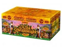 Салют Сады Семирамиды РС8907 купить от производителя Русская Пиротехника — Щёлково