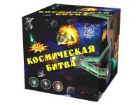 Салют Космическая битва. Купить Салют Космическая битва Р8081ФМ — магазин продажа салютов недорого —  Щёлково, производитель Русский фейерверк - Русская пиротехника, доставка по России  +7 963 711 89 03 — Щёлково | shchyolkovo.piroclub.ru