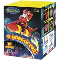 Фейерверк В Новый год! Р7461 купить от производителя Русский Фейерверк — Щёлково