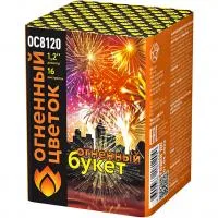 Салют Огненный букет ОС ОС8120 купить от производителя Огненный Цветок — Щёлково