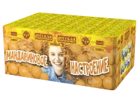 Салют Мандариновое настроение РС6651 купить от производителя Русская Пиротехника — Щёлково