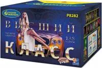 Фейерверк Высший класс Р8282 купить от производителя Русский Фейерверк — Щёлково