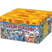 Фейерверк Герой России РС9535 купить от производителя Русская Пиротехника — Щёлково