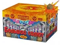 Фейерверк Большой салют РС8810 купить от производителя Русская Пиротехника — Щёлково