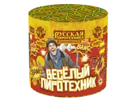 Салют Веселый пиротехник - 10 РС6250 купить от производителя Русская Пиротехника — Щёлково