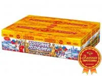 Салют Достояние республики РС9250 купить от производителя Русская Пиротехника — Щёлково