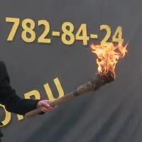 Факел ретро (197169) поставка жидкость факелы ø 135 мм. ветроустойчивая  в Щёлково