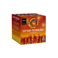 Фейерверк Огни победы. Купить Фейерверк Огни победы Z2090 — магазин продажа салютов недорого —  Щёлково, производитель Русский фейерверк - Русская пиротехника, доставка по России  +7 963 711 89 03 — Щёлково | shchyolkovo.piroclub.ru