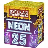Батарея салютов Неон-25 РС8222 купить от производителя Русская Пиротехника — Щёлково