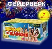 Батарея салютов Яркий и жаркий Р7341 купить от производителя Русский Фейерверк — Щёлково