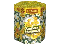 Фейерверк Лютики-Ромашки РС8075 купить от производителя Русская Пиротехника — Щёлково